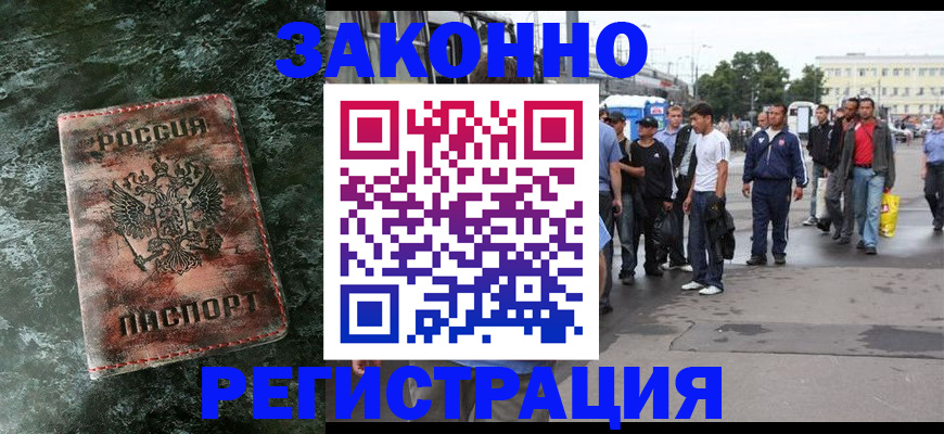 временная регистрация адрес в Адыгее